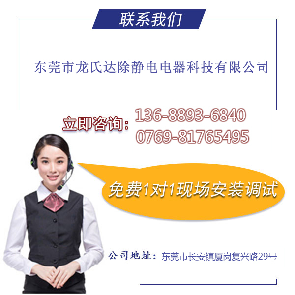 優(yōu)質(zhì)小型離子風(fēng)機(jī)制造多少錢(qián)
