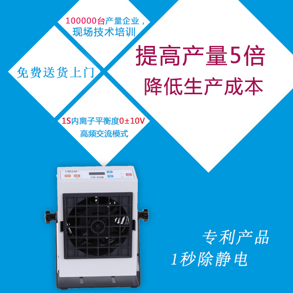 江蘇省離子風(fēng)機有品質(zhì)好的嗎-點擊這里了解[龍氏達(dá)]